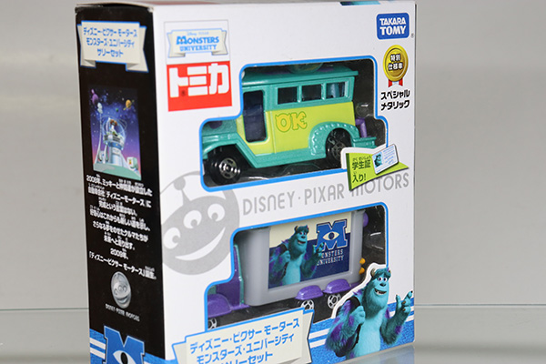 ミニカーショップ ケンボックス ディズニートミカ ディズニーピクサー