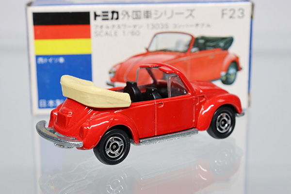 トミカ　青箱