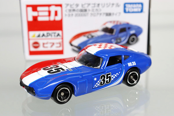 トミカ　アピタ・ユニー・ピアゴ