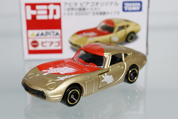 トミカ　アピタ・ユニー・ピアゴ