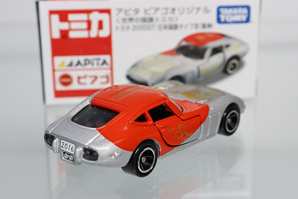 トミカ　アピタ・ユニー・ピアゴ