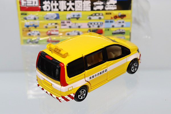 ミニカーショップ ケンボックス トミカくじ日産セレナ道路維持作業車  