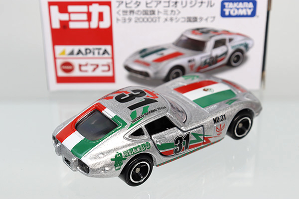 トミカ　アピタ・ユニー・ピアゴ