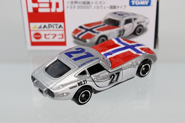トミカ　アピタ・ユニー・ピアゴ