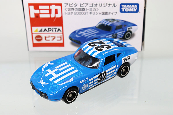 トミカ　アピタ・ユニー・ピアゴ