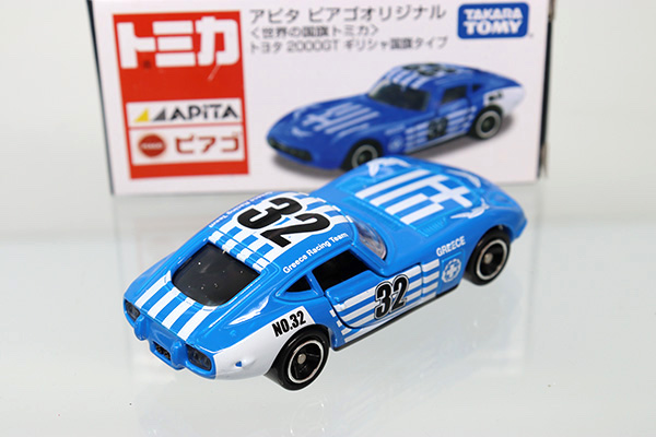 トミカ　アピタ・ユニー・ピアゴ