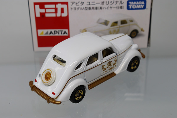 トミカ　アピタ・ユニー・ピアゴ