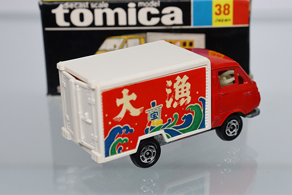 トミカ　トヨタ　ダイナ　保冷車　黒箱　日本製 ミニカーショップ ケンボックス トミカ 黒箱☆38☆トヨタダイナ保冷車