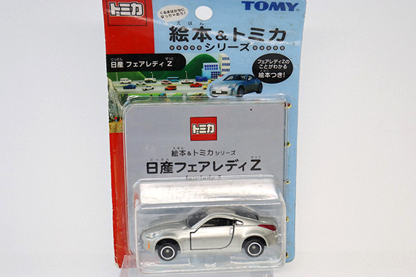 ミニカーショップ ケンボックス トミカ 特注 その他 3 日産フェアレディz 絵本 トミカシリーズ Tomy青ロゴminicar Shop Kenbox Tomica