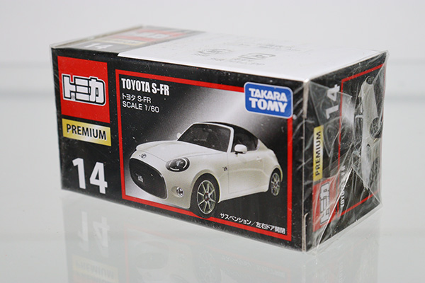 ミニカーショップ ケンボックス トミカプレミアム☆14☆トヨタS