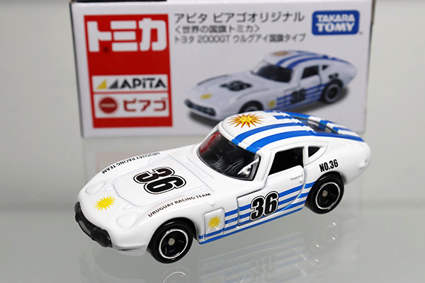 トミカ　アピタ・ユニー・ピアゴ