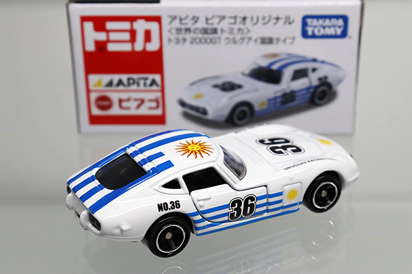 トミカ　アピタ・ユニー・ピアゴ