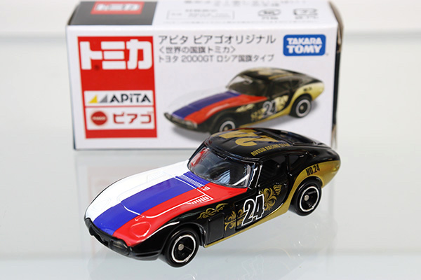 トミカ　アピタ・ユニー・ピアゴ