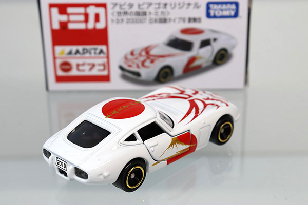 トミカ　アピタ・ユニー・ピアゴ