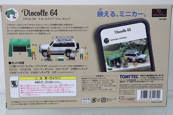 ミニカーショップ ケンボックス トミカリミテッドヴィンテージネオ 01a ジオコレ64 カースナップ キャンプ 三菱パジェロミッドルーフワイドvr特別カラー付 Minicar Shop Kenbox Tomica