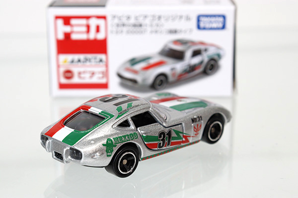 トミカ　アピタ・ユニー・ピアゴ