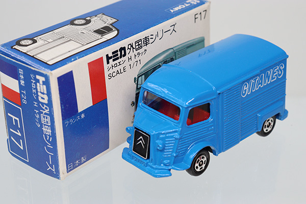 トミカ　青箱