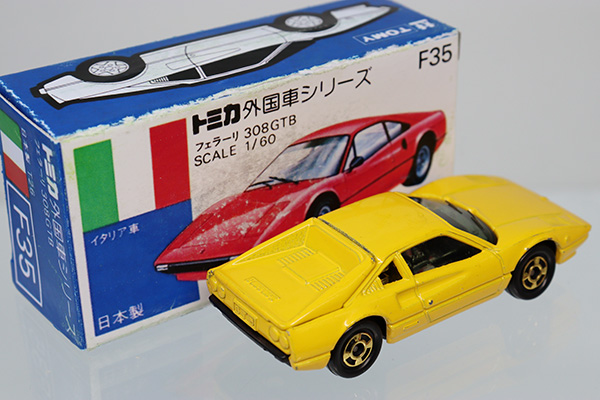 トミカ　青箱