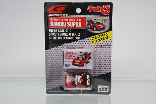 ミニカーショップ ケンボックス チョロQ トヨタバンダイスープラ※SUPER