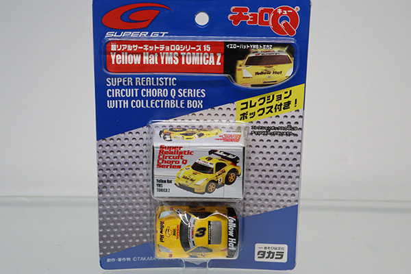【 超リアルサーキット チョロＱ 】 コレクションボックス入り ２０台セット 超リアルサーキット チョロQ 】 コレクションボックス入り 20台