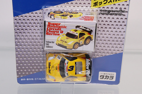 チョロQ