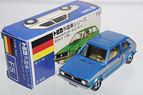 トミカ　青箱
