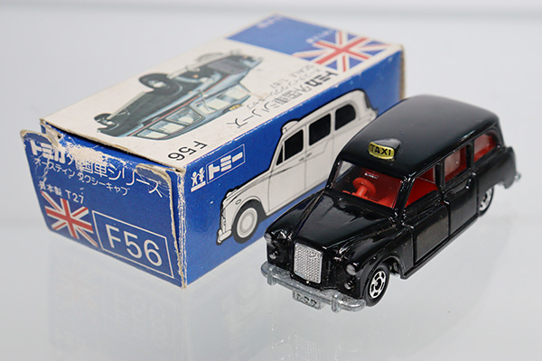トミカ　青箱