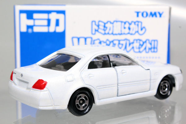 トミカ銀はがしWチャンス
