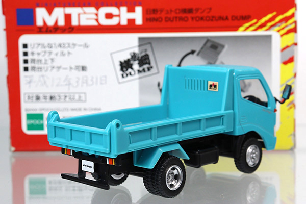 ミニカーショップ ケンボックス エムテック☆MT-11☆日野デュトロ横綱 