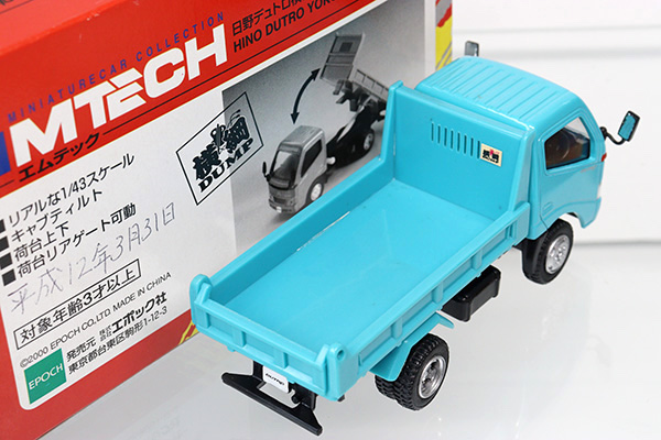 ミニカーショップ ケンボックス エムテック☆MT-11☆日野デュトロ横綱 