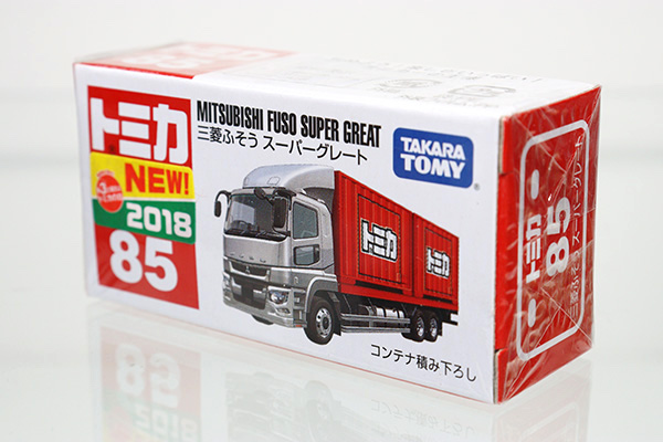 トミカ　赤箱