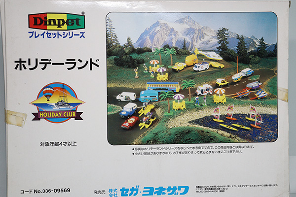 ダイアペット 6点セット ダイヤペット きかんしゃトーマス 6個セット｜Yahoo!フリマ（旧