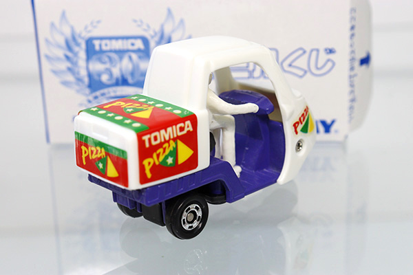 トミカくじ