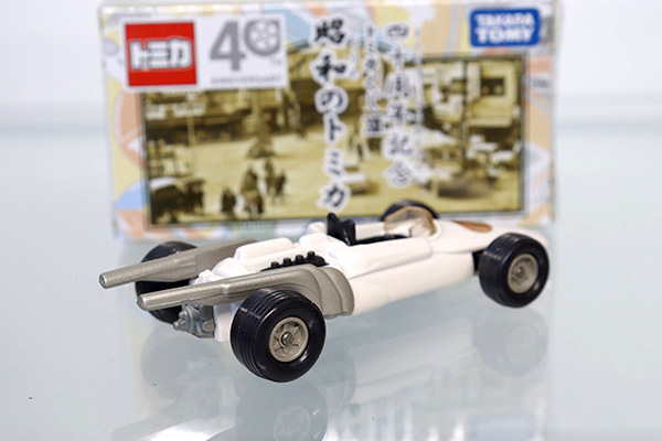 1番クジ トミカ トミカ一番くじ T賞 日産 フェアレディZ - メルカリ