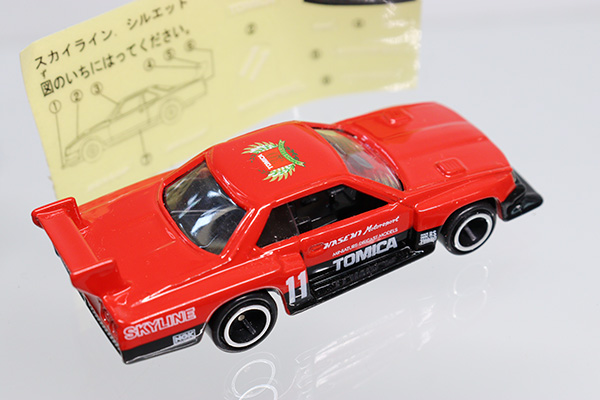 ミニカーショップ ケンボックス トミカギフトばらし 日産