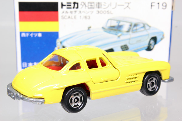 トミカ青箱