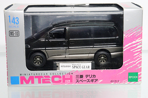 エムテック