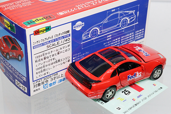 ダイヤペット