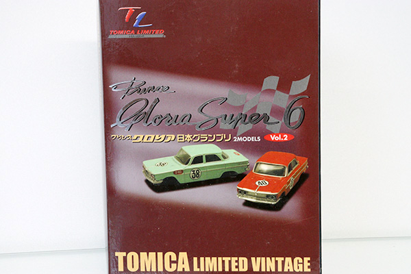 トミカリミテッドヴィンテージ プリンスグロリア日本グランプリ 2MODELS プリンスグロリア 日本グランプリ 2MODELS Vol.2 | 製品をさがす