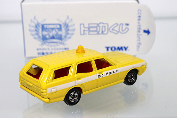 ミニカーショップ ケンボックス トミカくじ 日産グロリアバン 道路公団