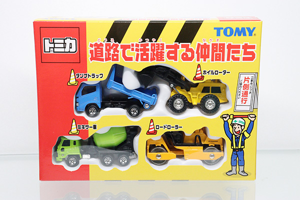 トミカギフトセット