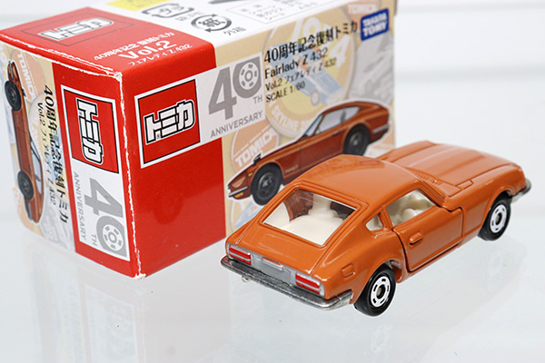 復刻トミカ