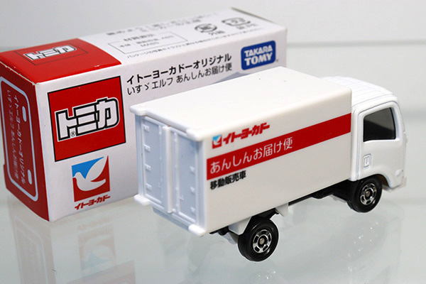 トミカ　イトーヨーカドー特注