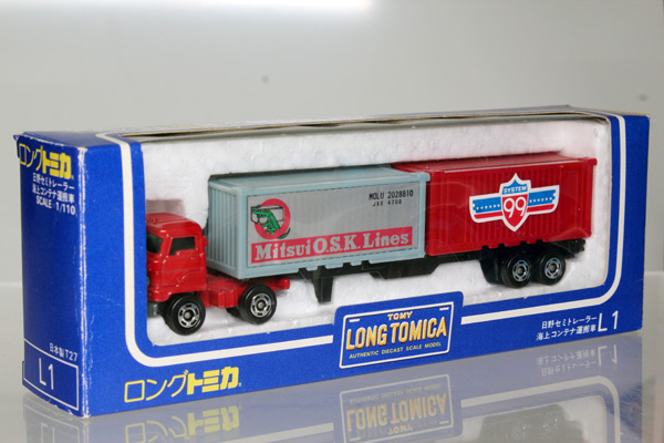 ロングトミカ
