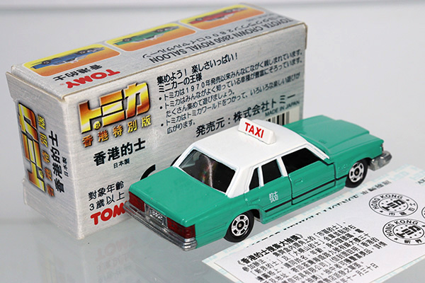 トミカ特注（日本製）