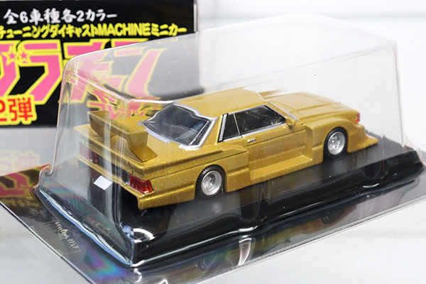 アオシマ