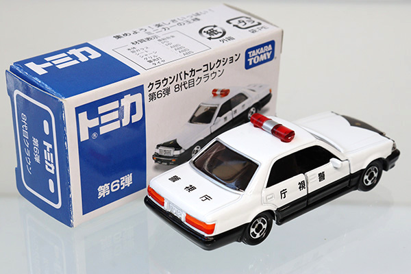 ミニカーショップ ケンボックス イトーヨーカドー特注 トヨタ8代目クラウンパトロールカーminicar Shop Kenbox Tomica ミニカーショップ ケンボックス イトーヨーカドー特注 トヨタ8代目クラウンパトロールカーminicar Shop Kenbox Tomica