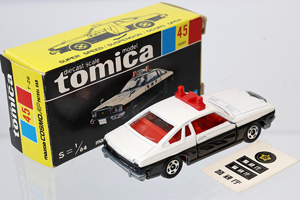 ミニカーショップ ケンボックス トミカ 黒箱☆45☆マツダコスモAP 