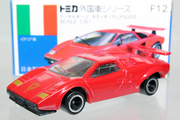トミカ　ギフトセットばらし