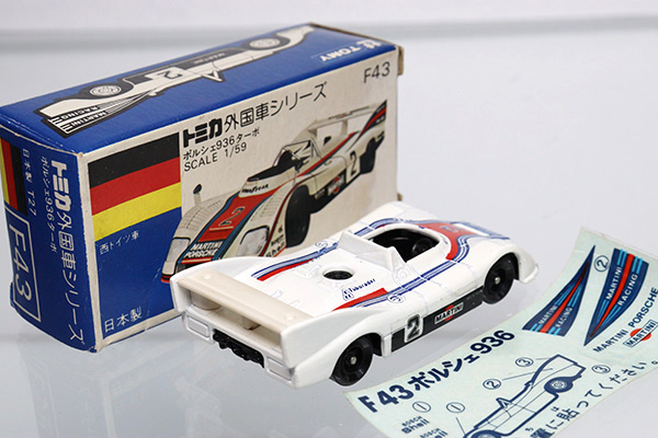 トミカ　青箱